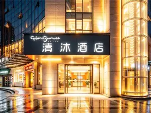 Qingmu Chain Hotel