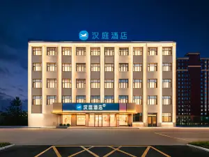 Home Inn (Hulin Shoufu Garden Branch)