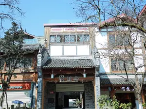 Xianzai Houshe Hotel (Dujiangyan Scenic Area)