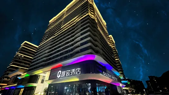 Quzhi Hotel