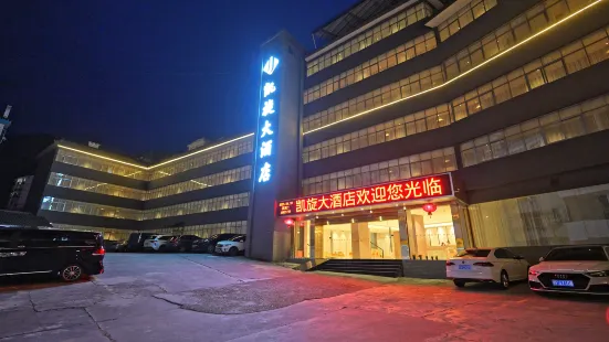 Kaixuan Hotel Shennongjia