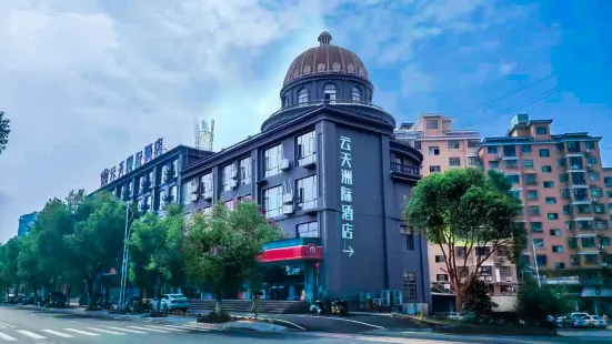 Yun   Tian   Zhou  Ji    Hotel(Hekou Ancient Town Store)