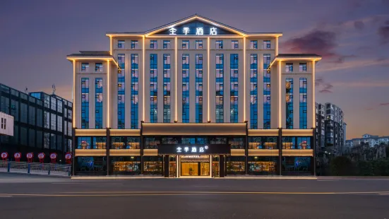 All Seasons Hotel (Kerry Grand Cross Wanda Plaza)