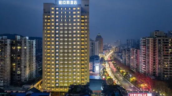 Bai Yas Hotel (Zunyi Haier Avenue)
