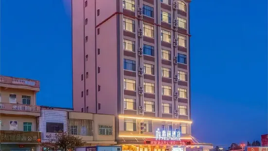 Yangjiang Feili Hotel