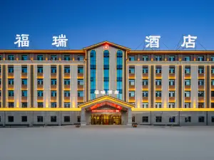 福瑞酒店（獨庫公路·巴音布魯克景區店）