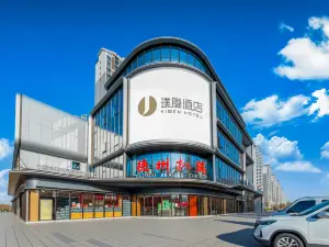 建國璞隱（德州開發區晶華大道店）