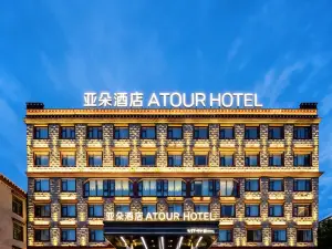 Atour Hotel (Lhasa Wanda Plaza Municipal Government Branch)