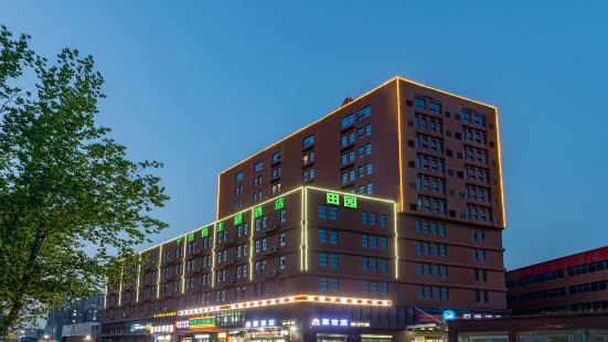 Zhengzhou Countryside Theme Hotel (Zhongyuan Water Products Liugang Branch)