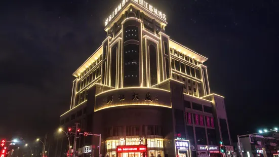 Metropolo Jinjiang Hotels (Fengxian Jinjiang Building)