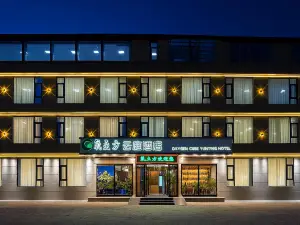 氧立方雲庭ホテル（珠峯小町）