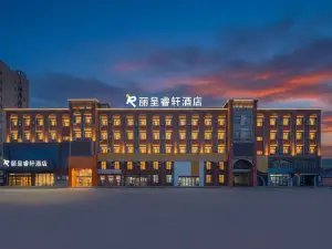 Yining Development Zone Licheng Ruixuan Hotel (Yining Airport)