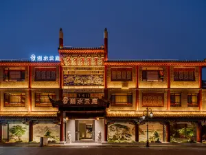 Xiangshui Yunting Hotel (Guizhou Cultural Park Branch)