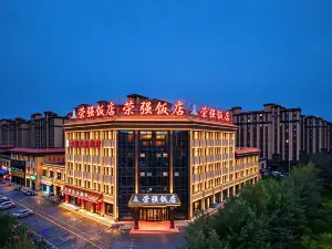 Rongqiang Hotel (Wuzhong Tongxin County Yinhai Huafu)