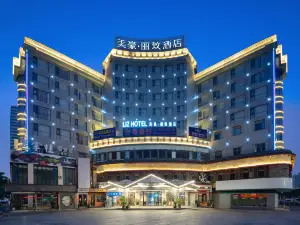 Meihao Lizhi Hotel (Nanning Convention and Exhibition Center)