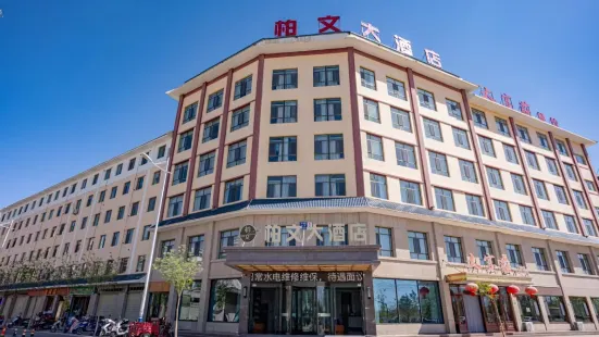 Dunhuang Baiwen Hotel