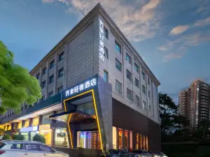 Qilai Light Luxury Hotel