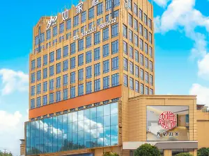 Home Inn Neo（Guang'an Yuechi High-Speed Railway Station Store）
