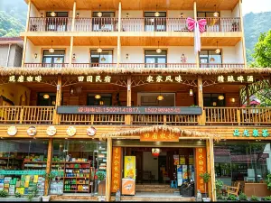 Yingpan Pastoral Serenade Farm Stay