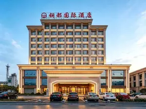 Dexing Copper Capital International Hotel (Municipal Government Baolong Plaza)