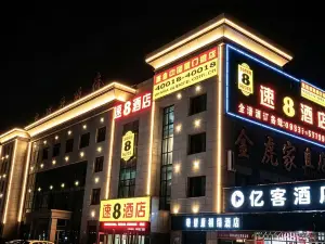 슈퍼 8 호텔 (진타 버스 정류장 지우항 로드)