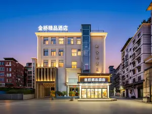 Shiquan Jinqiao Business Hotel