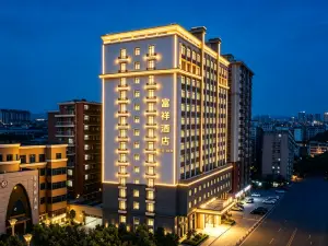 Puning · Fu Xiang Audio-Visual Landscape Hotel