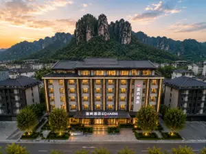 Yishang Hotel (Flag Store in Zhangjiajie National Forest Park)