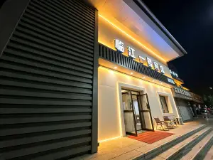 Linjiang No.1 Hotel (Linjiang City Jiangxin Island Park)