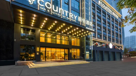 Country Inn (Xianning Media Building Branch)