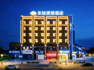 Dongxu Convenient Hotel (Shiyan Railway Station North Square Branch)