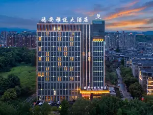德安雅悅大酒店（德安高鐵站聯盛快樂城店）
