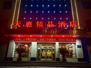 jingning tianhui boutique hotel