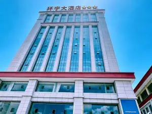 궁줴 환위 호텔