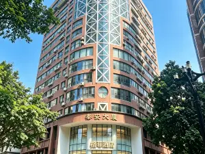 GeFei Hotel (Chongqing Jiefangbei Pedestrian Street Hong Ya Dong)