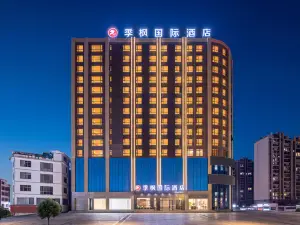 季楓國際酒店（安龍市府大道店）