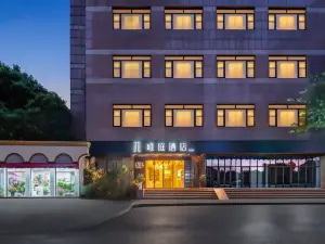 Weiting Hotel (Shanghai People's Square Subway Station Changzheng Hospital Branch)