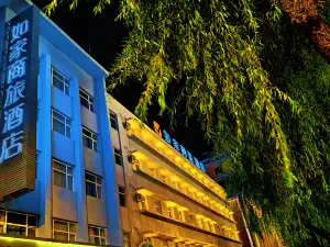 Homeinn Selected Hotel (Jixi Railway Station Central Street Dashang Xinmate)