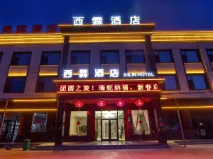 西霖ホテル