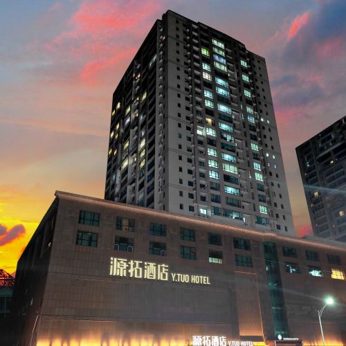 源拓酒店（北京环球度假区店）