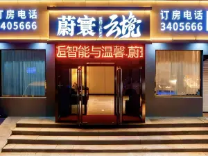 Anguo Pengxuan Holiday Hotel