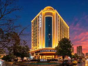 Lavande  Hotels (Ningxiang Emerald Lake International Plaza Store)