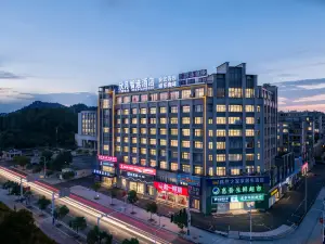 欣月智選酒店（旌德高鐵站政務中心店）
