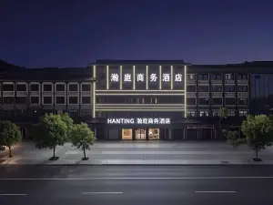 Hanting Business Hotel (Runan Nanhai Chansi)
