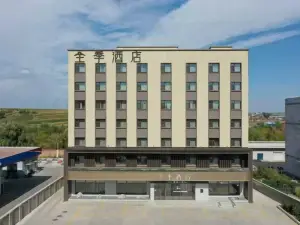 All Seasons Harbin BinXian  County Government Hotel