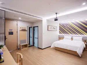 โรงแรม IU (ซิงหัวชุน)