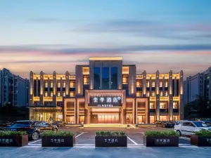 JI Hotel (Gongyi Administrative Center)