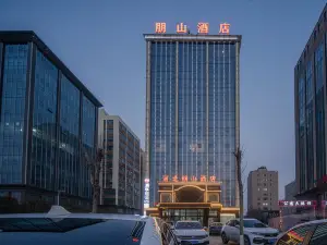 朋山ホテル（沙河人民公園）