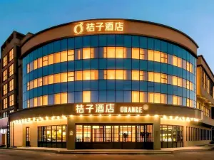 Orange Hotel Zhangjiakou Zhangbei County Government