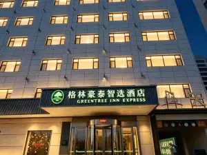 GreenTree Zhixuan Hotel (Xinzhou Dingxiang Mumahe Dajie)